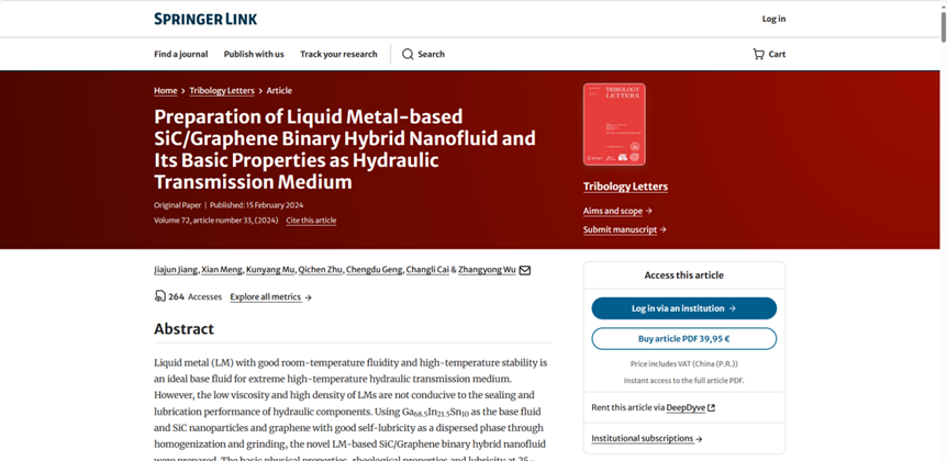 昆明理工大學等《TRIBOL LETT》：液態(tài)金屬基SiC/石墨烯混合納米流體，用于極端高溫液壓傳動介質(zhì)